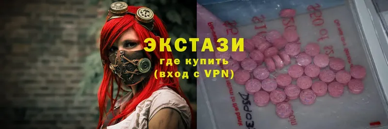 где можно купить наркотик  Подольск  ЭКСТАЗИ louis Vuitton 