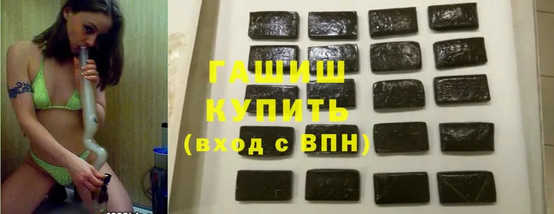 ГАШИШ гарик  MEGA ссылка  Подольск 