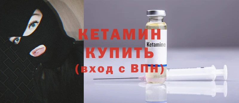 где купить наркотик  Подольск  КЕТАМИН ketamine 