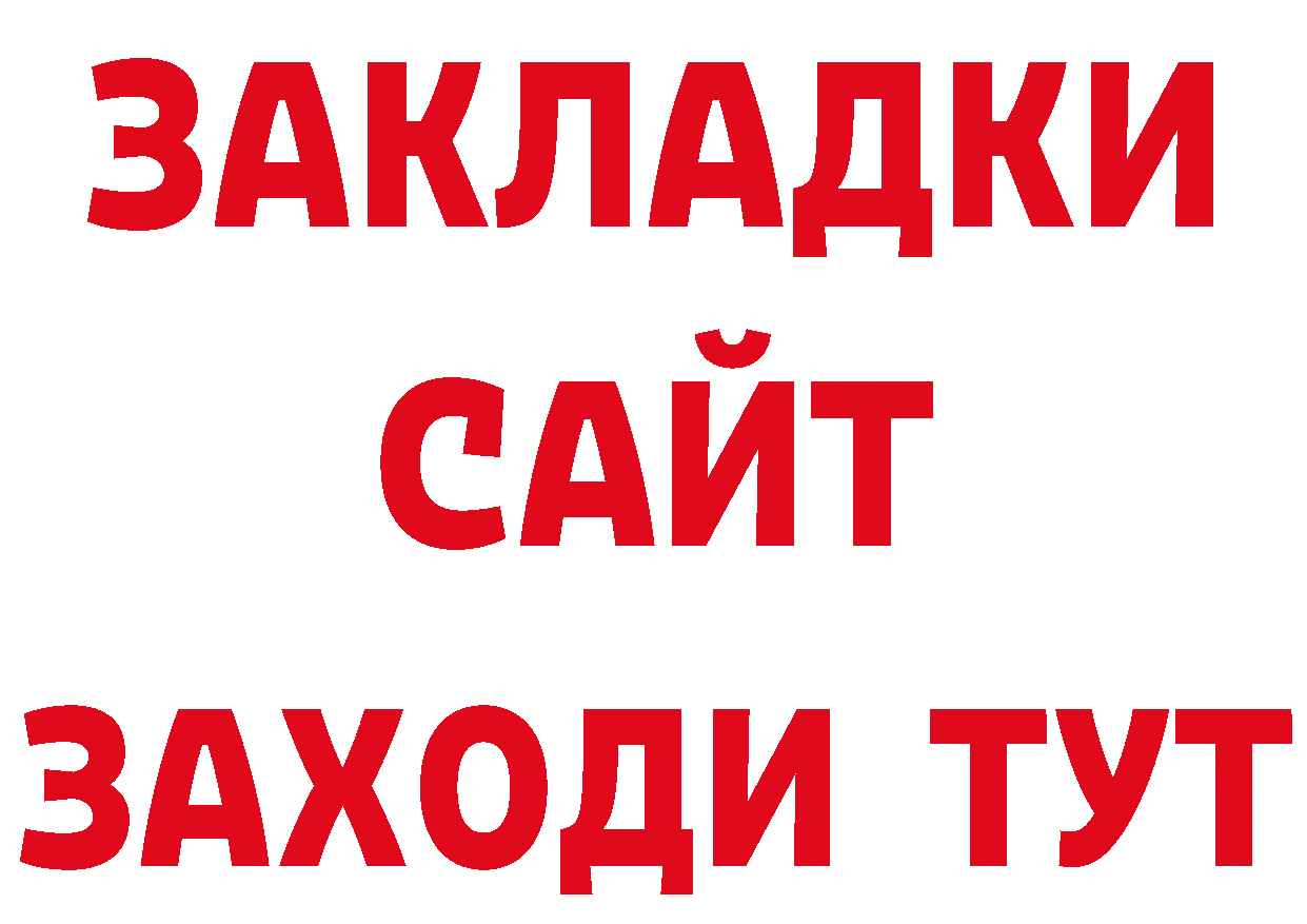 Кокаин 97% как зайти даркнет мега Подольск