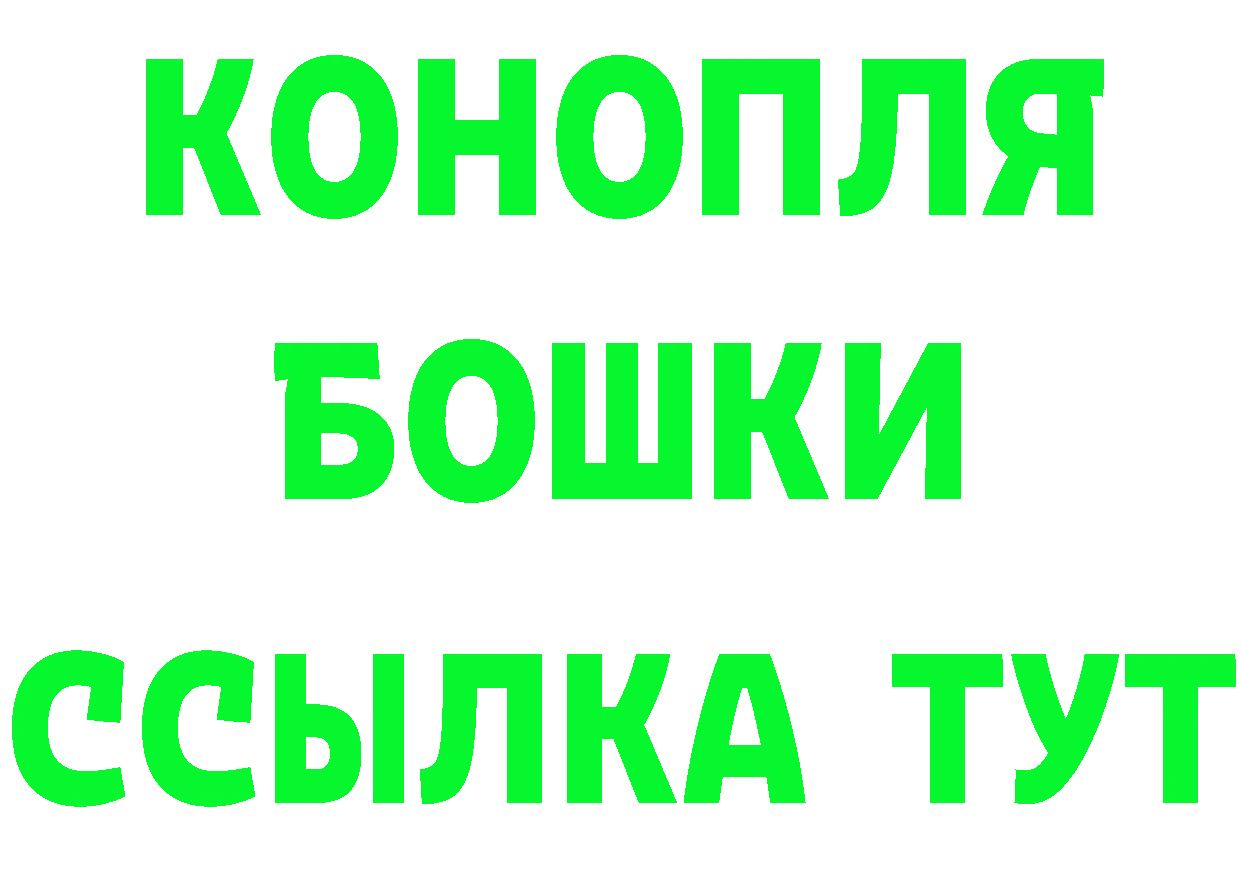 Альфа ПВП VHQ зеркало darknet МЕГА Подольск