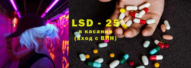 ЛСД экстази ecstasy  сколько стоит  дарк нет Telegram  Подольск 